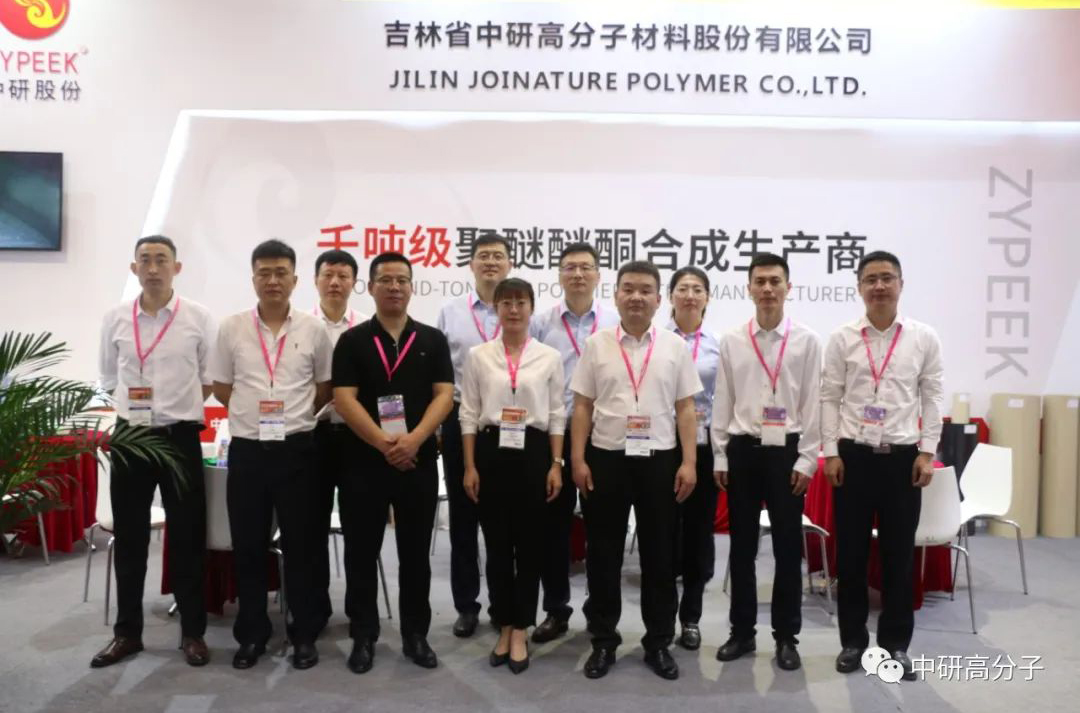 <b>2023國際橡塑展圓滿(mǎn)落幕 中研股份團隊滿(mǎn)載而歸！</b>