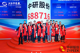 <b>端午|中研股份祝大家端午安康！</b>