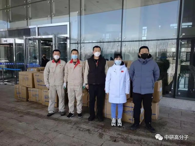 <b>眾志成城 抗擊疫情│中研股份捐贈防疫物資，凝心聚力共同抗疫！</b>